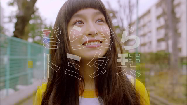 Kirakira
