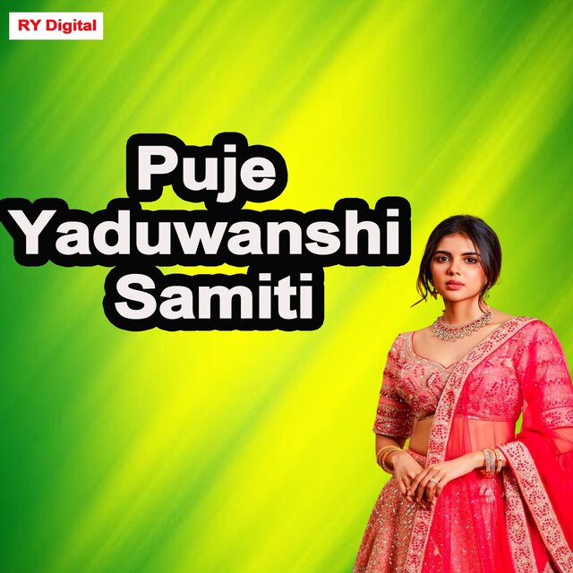 Puje Yaduwanshi Samiti