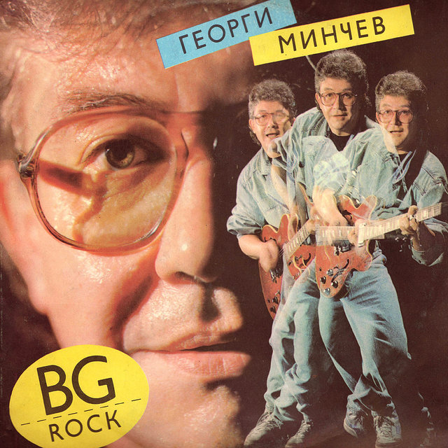 BG Rock (Out of Print)