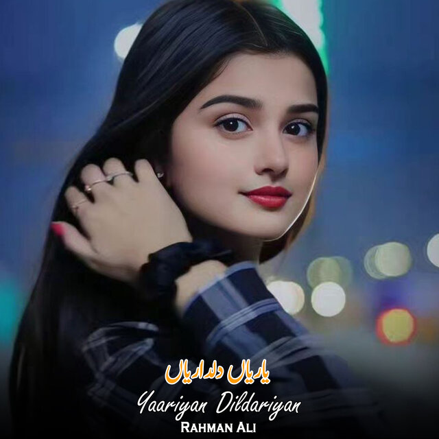 Yaariyan Dildariyan