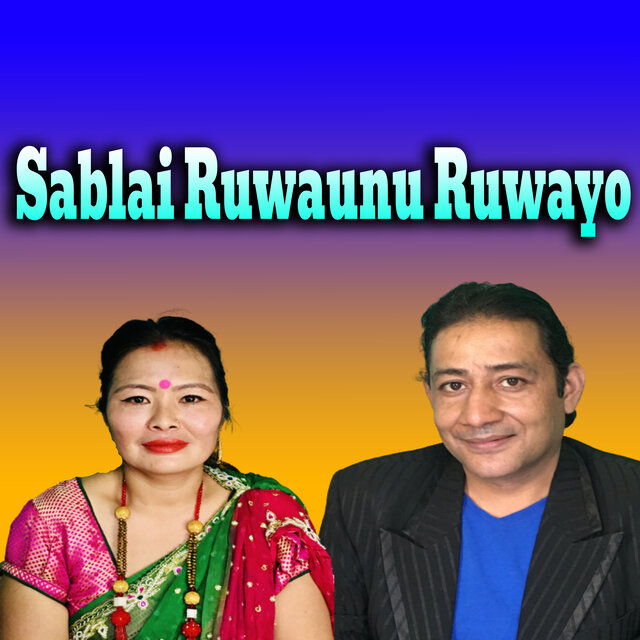 Sablai Ruwaunu Ruwayo (Live)