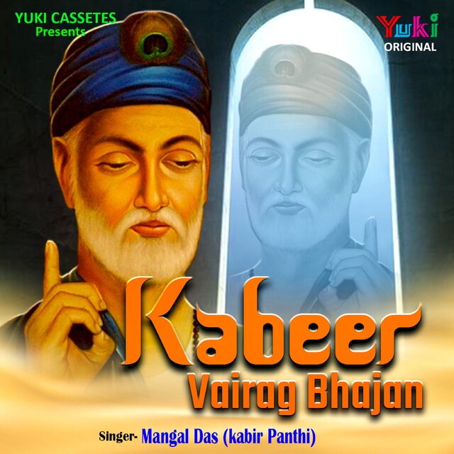 Kabeer Vairag Bhajan