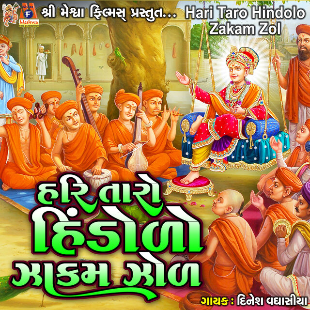 Hari Taro Hindolo Zakam Zol