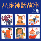 水瓶座