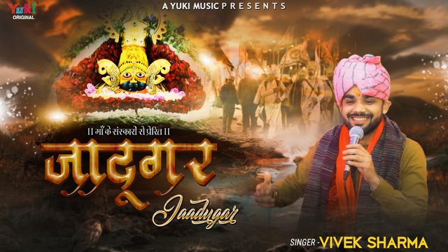 Jaadugar - hindi Shyam Bhajan Video Song (Hindi)