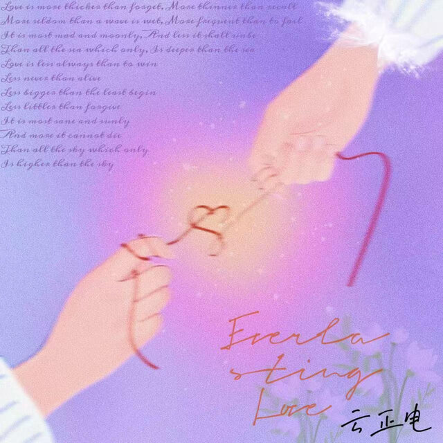 Everlasting Love