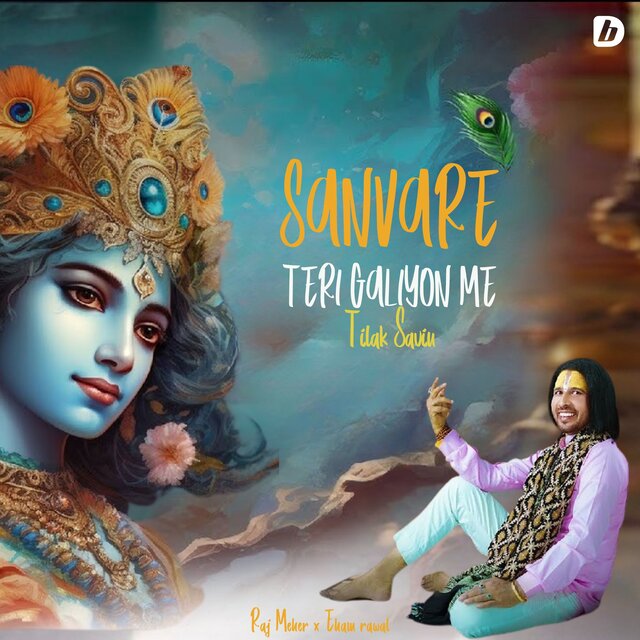 Sanvare Teri Galiyon Me