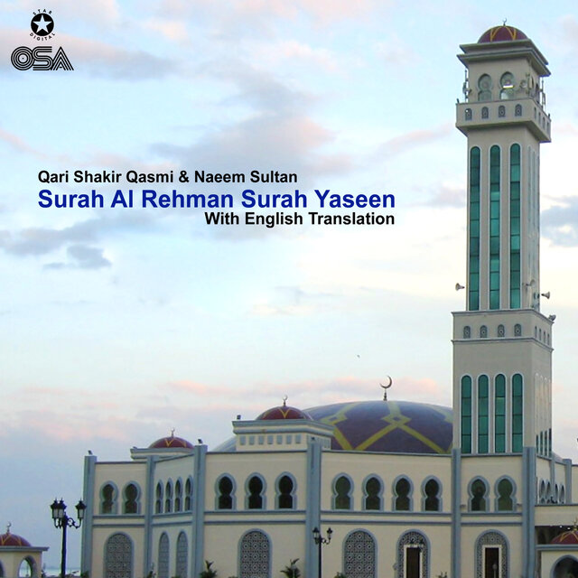 Surah Al Rehman Surah Yaseen