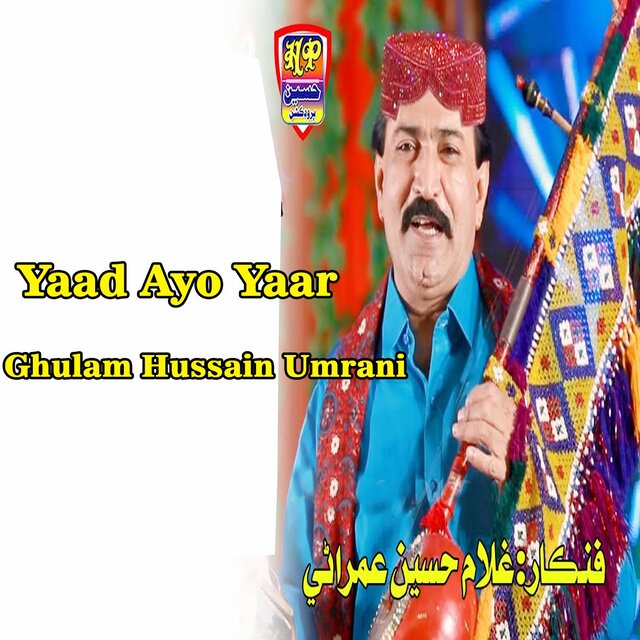 Yaad Ayo Yaar