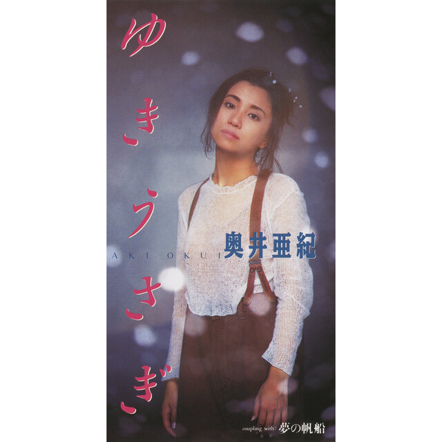 Yuki Usagi