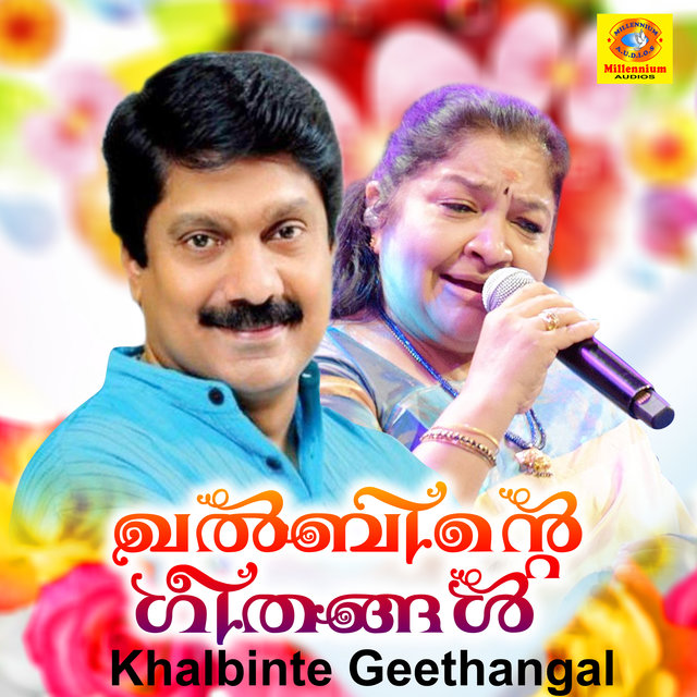 Khalbinte Geethangal (Original Motion Picture Soundtrack)