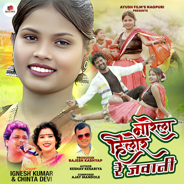 Marela Hilor Re Jawani