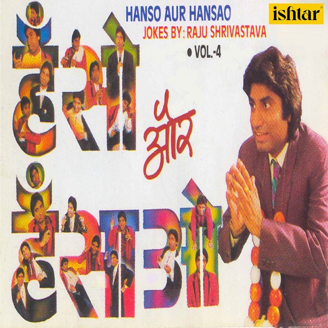 Hanso Aur Hansao, Vol. 4