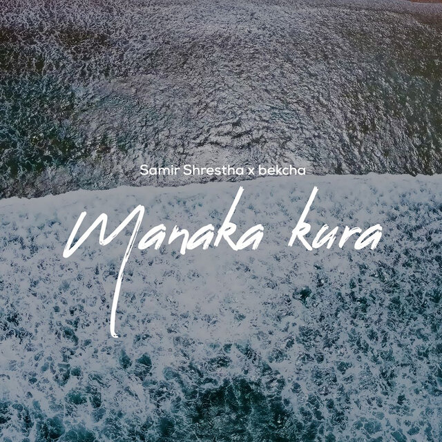 Manaka Kura