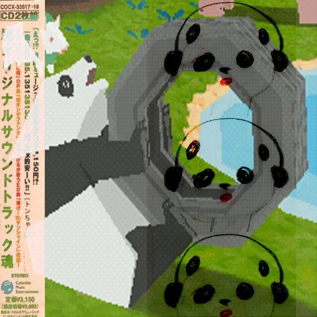 like it's katamari