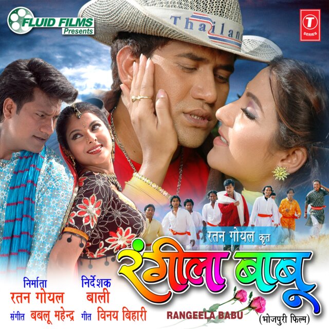 Rangeela Babu