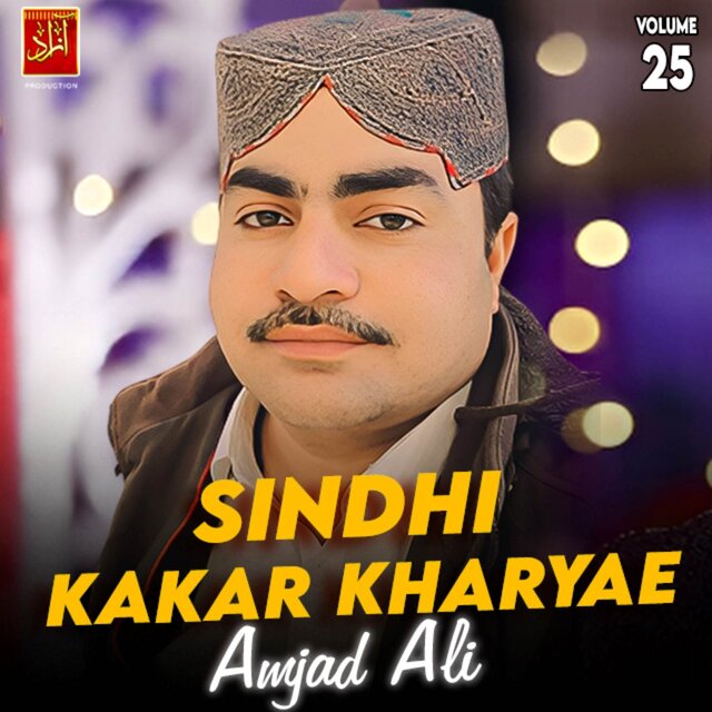 Sindhi Kakar Kharyae