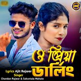 O Priya Darling