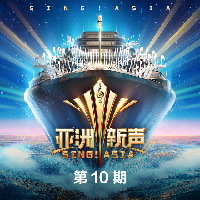 可楼 on TIDAL