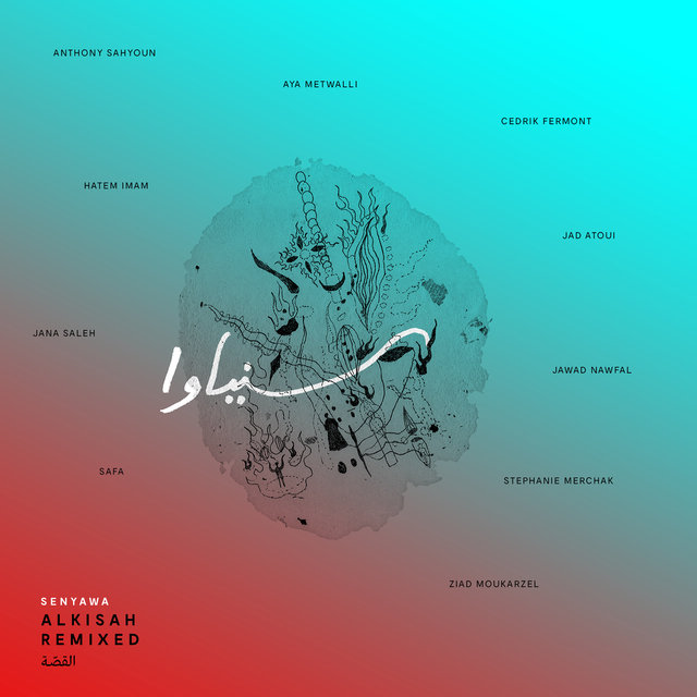 Kabau (Stephanie Merchak Remix)