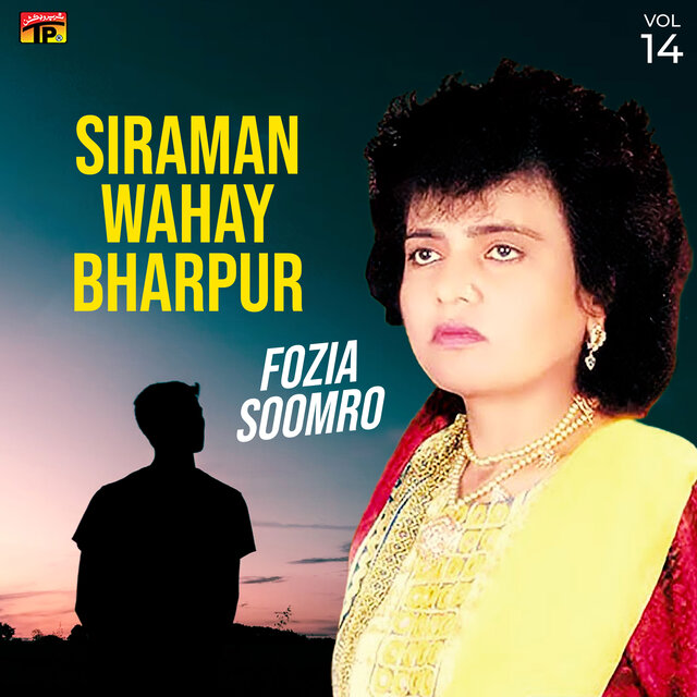 Siraman Wahay Bharpur
