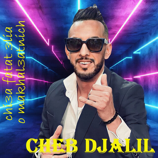 Chi3a Fatat 3lia o makhal3atnich