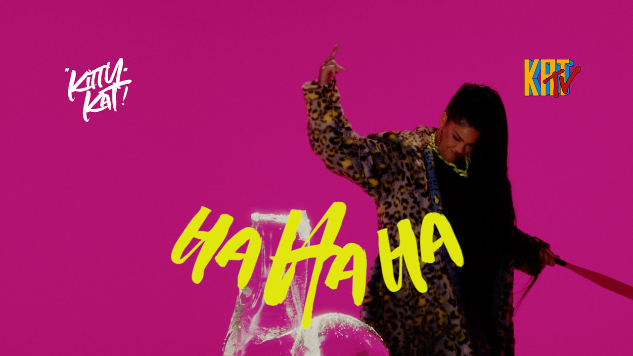 HA HA HA (Official Video)