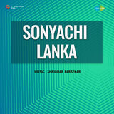 Jinkuniya Ladhayi (From 