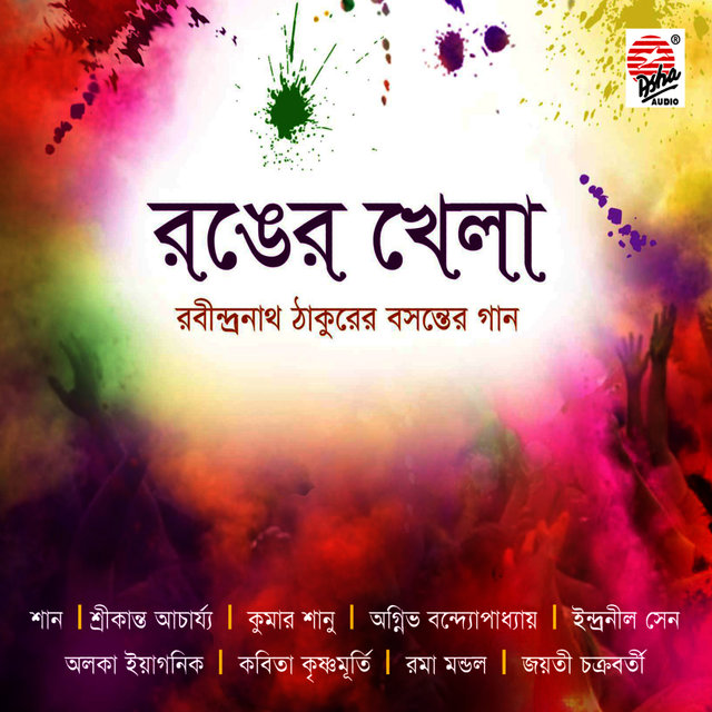 Ronger Khela