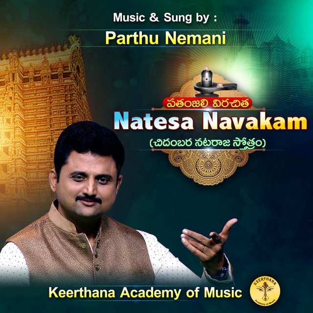 NATESA NAVAKAM