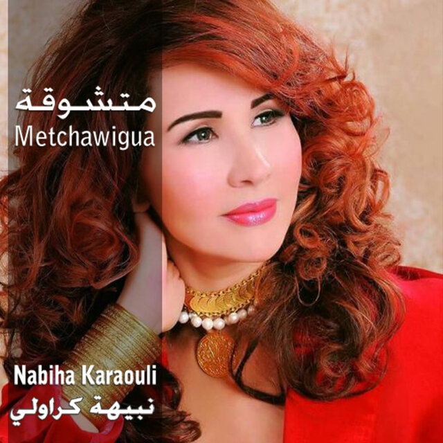 Metchawiga