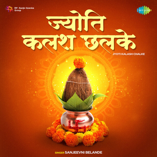 Jyoti Kalash Chalke
