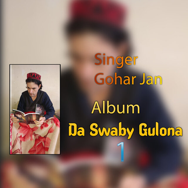 Da Swaby Gulona