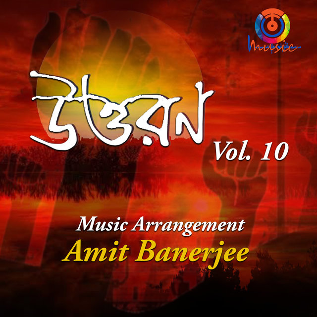 Uttaran, Vol. 10