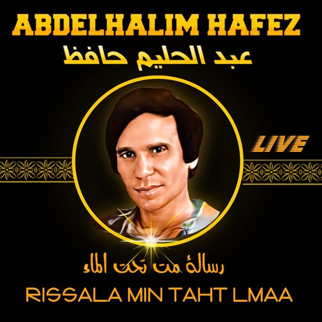 Rissala min taht lmaa (Live)