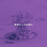 Uplifting Ambiance for Post Work Relaxation