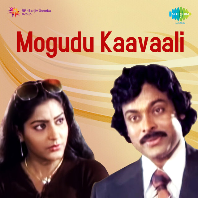 Mogudu Kaavaali (Original Motion Picture Soundtrack)