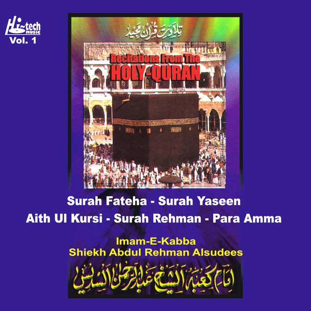 Recitations from the Holy Quran Vol. 1