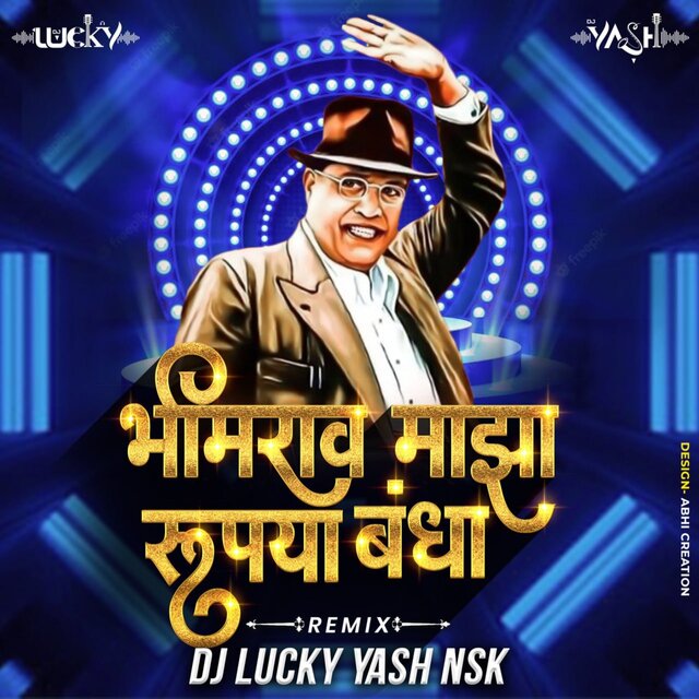 Bhimrao Maza Rupaya Banda