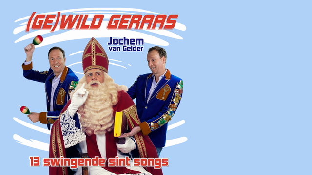 Welkom Sinterklaas (Lyric Video)