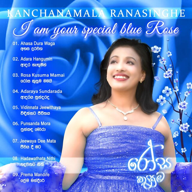 I am your special blue Rose (Rosa Kusuma Mamai)