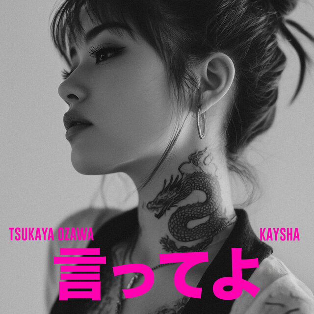 Itte Yo