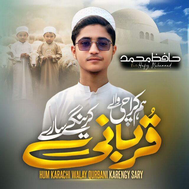 HUM KARACHI WALAY QURBANI KARENGY SARY