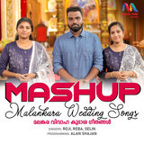 Malankara Wedding Songs