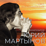 Звёздный час