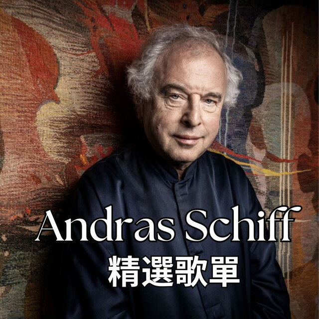 András Schiff Highlights