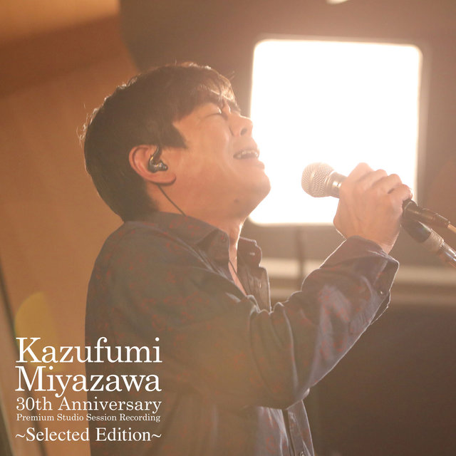 Kazufumi Miyazawa 30th Anniversary Premium Studio Session Recording (Selected Edition)