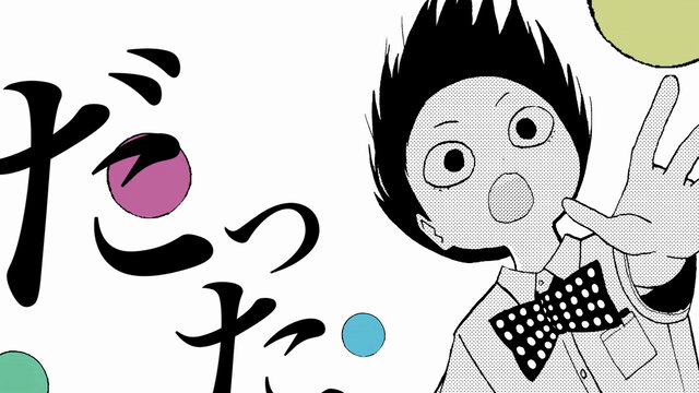 Getsuyoubi