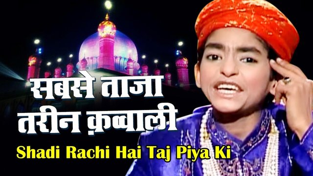 Shadi Rachi Hai Taj Piya Ki - Urdu Qawwali Video Song (Qawwali Song)