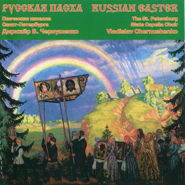 Russian Easter
